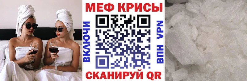 Продажа наркотиков Рузаевка КОКАИН  МЕТАМФЕТАМИН  Гашиш  Марихуана  Меф 