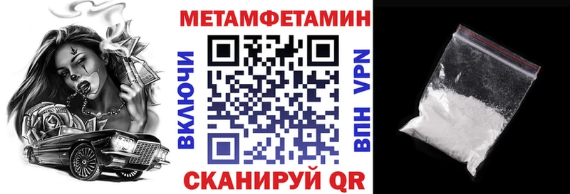 KRAKEN как зайти Рузаевка Amphetamine Premium
