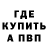 МЕТАДОН белоснежный Michael Rountree
