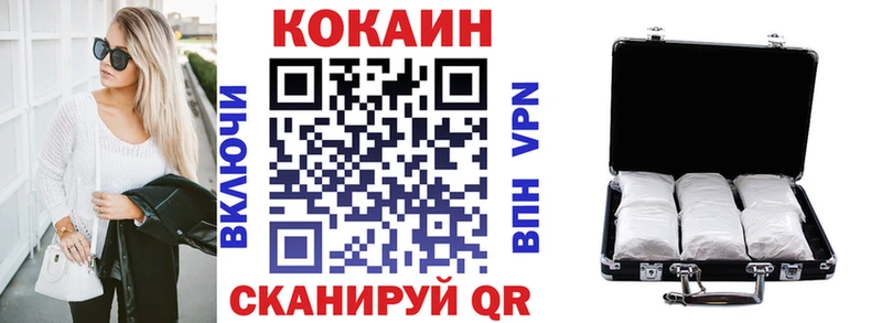 COCAIN 99% Рузаевка