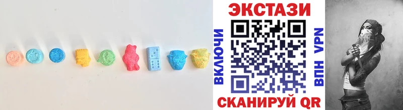 где найти наркотики  Рузаевка  Экстази круглые 