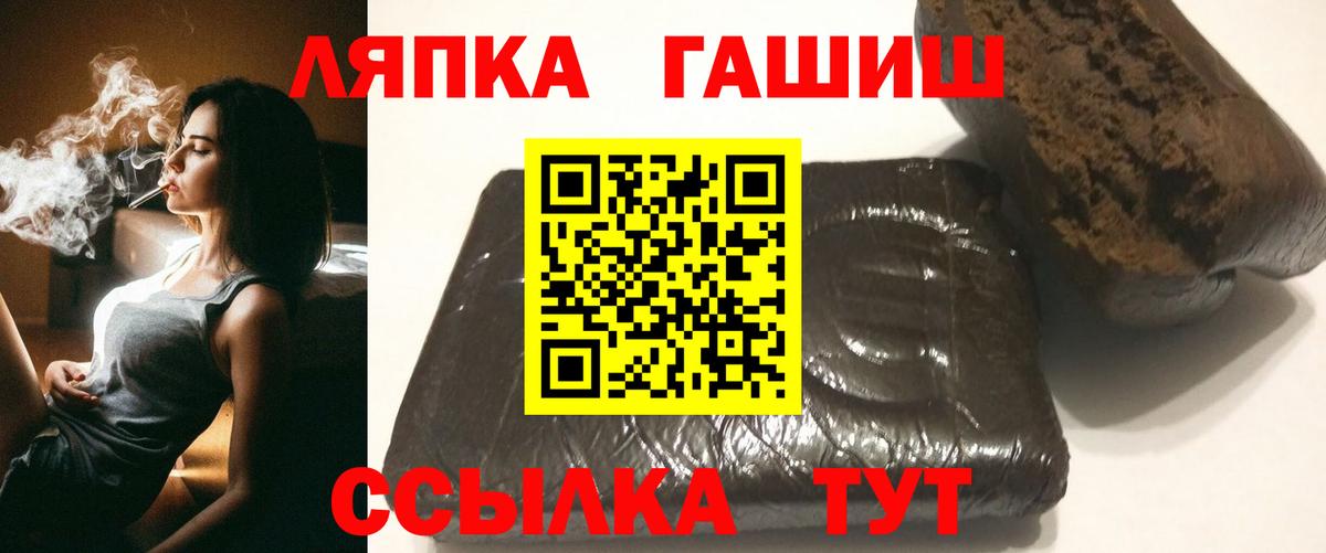 ГАШ индика сатива  Гашиш  ГАШ 40% ТГК  Рузаевка  Вход с VPN 