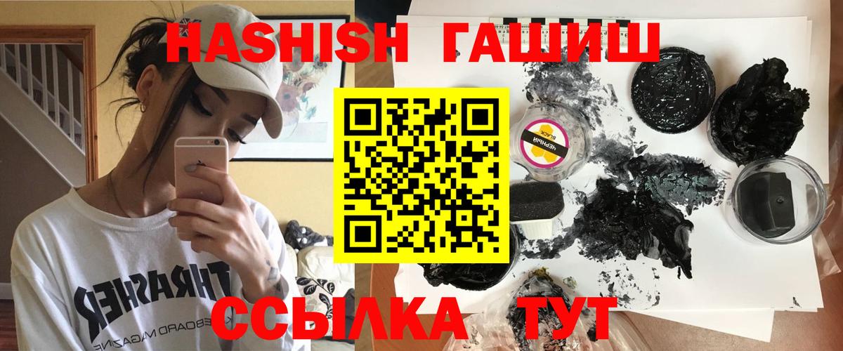 Гашиш Изолятор Рузаевка