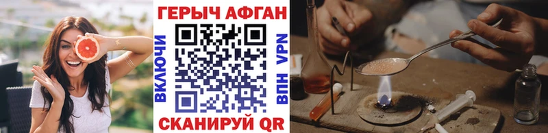 MEGA ССЫЛКА  Рузаевка  Героин гречка 
