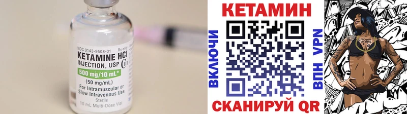 КЕТАМИН ketamine купить цена Рузаевка