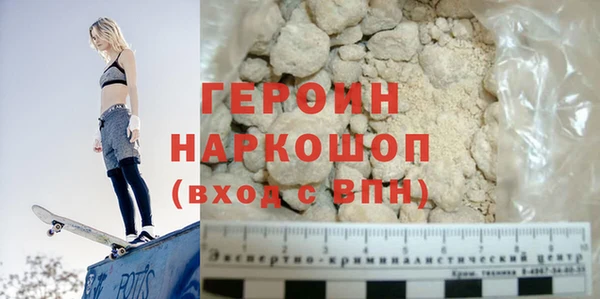 мяу мяу кристалл Волоколамск