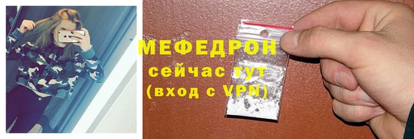 дурь Волосово