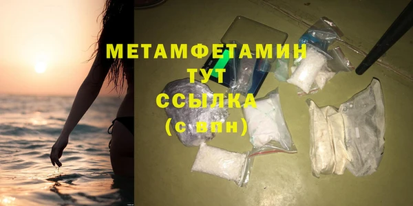 мяу мяу кристалл Волоколамск