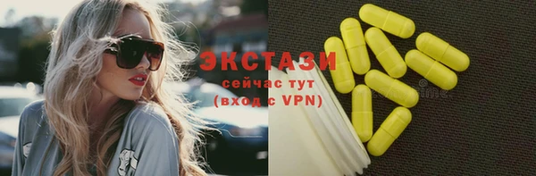 мяу мяу кристалл Волоколамск