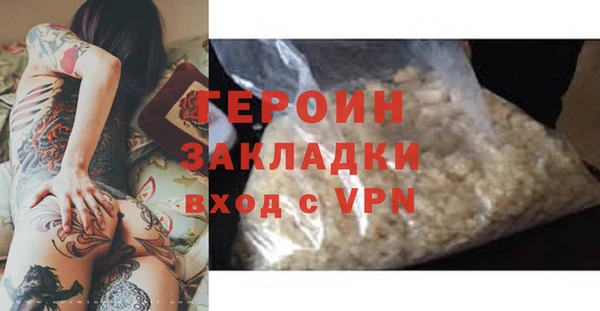 дурь Волосово