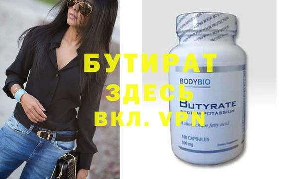 мяу мяу кристалл Волоколамск