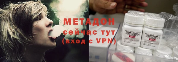 мяу мяу кристалл Волоколамск