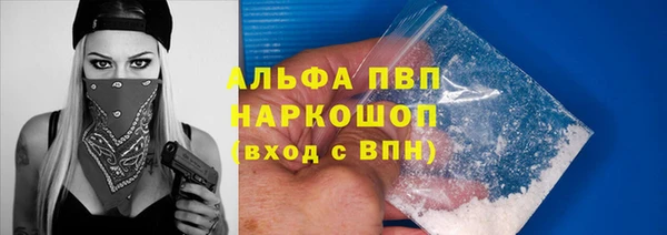мяу мяу кристалл Волоколамск