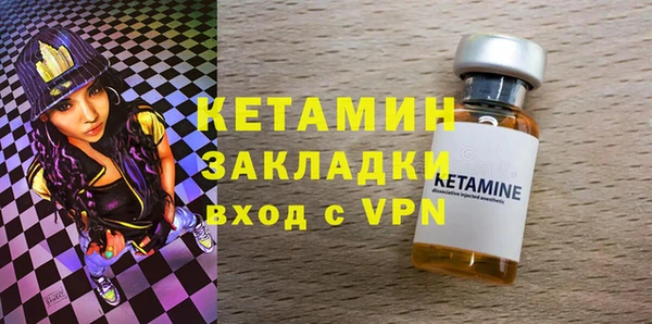 мяу мяу кристалл Волоколамск