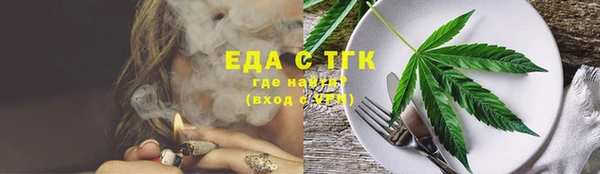 мяу мяу кристалл Волоколамск