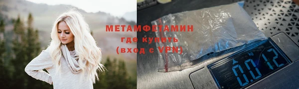 мяу мяу кристалл Волоколамск
