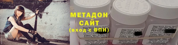 дурь Волосово