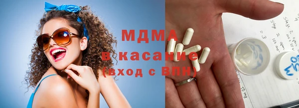 дурь Волосово