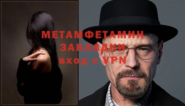 дурь Волосово