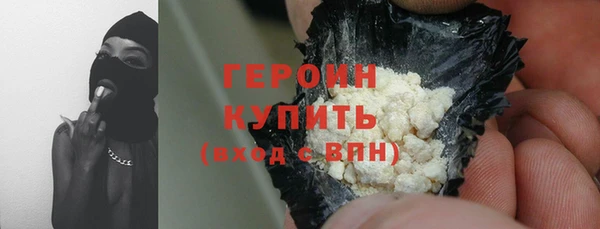 мяу мяу кристалл Волоколамск