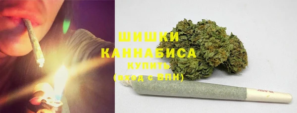 мяу мяу кристалл Волоколамск
