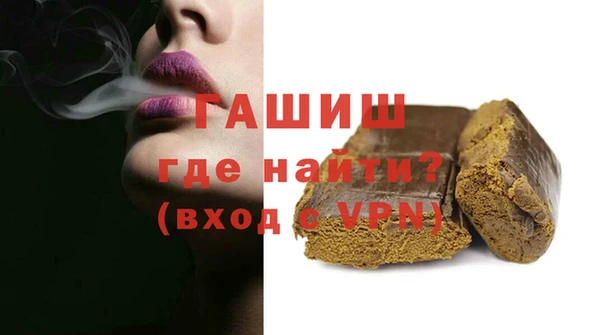 гидра Зеленокумск