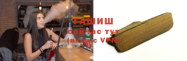 мяу мяу кристалл Волоколамск