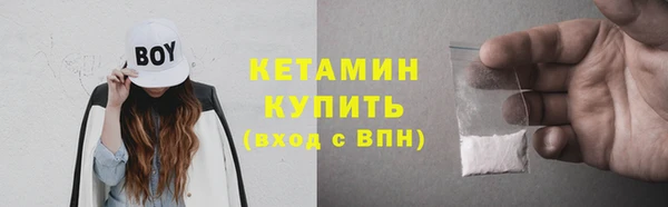 дживик Володарск