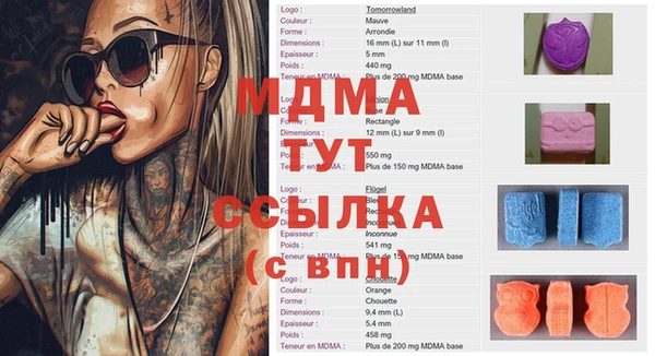 дживик Бугульма