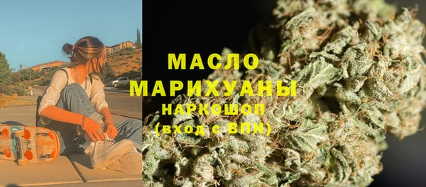 мяу мяу кристалл Волоколамск