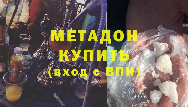 дурь Волосово