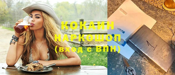 дурь Волосово