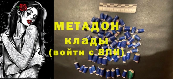 мяу мяу кристалл Волоколамск