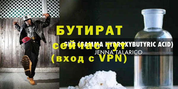 дживик Володарск