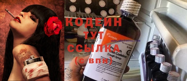 дурь Волосово