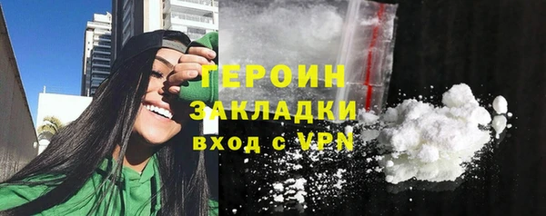 MESCALINE Бронницы