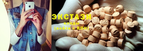 мяу мяу кристалл Волоколамск