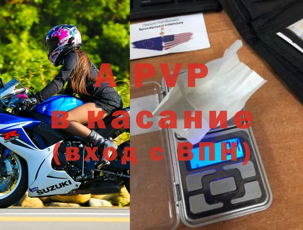 мяу мяу кристалл Волоколамск