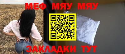 метадон Ставрополь