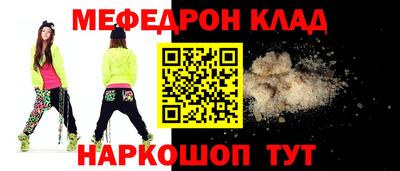 прущий лед Старая Купавна