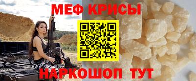 прущий лед Старая Купавна