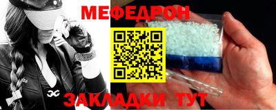 метадон Ставрополь