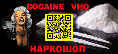 метадон Ставрополь