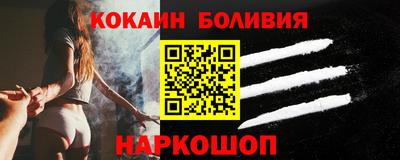 метадон Ставрополь