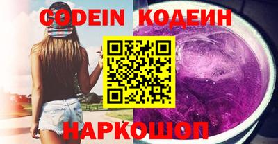 прущий лед Старая Купавна