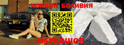 метадон Ставрополь