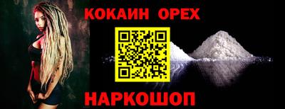 прущий лед Старая Купавна