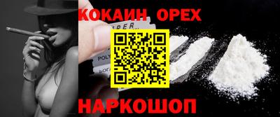 прущий лед Старая Купавна