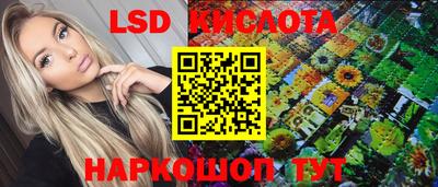 метадон Ставрополь