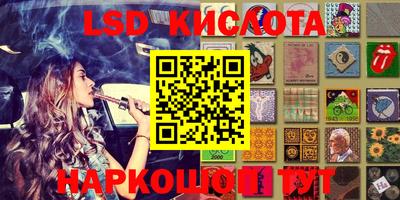 метадон Ставрополь